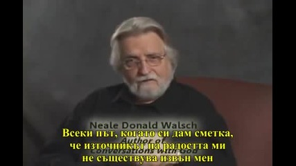 Нийл Доналд Уолш - Емоцията на Страха