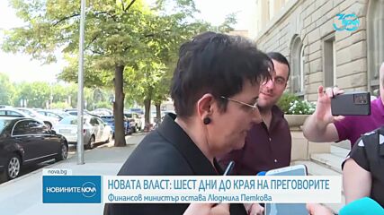 Новините на NOVA (13.08.2024 - следобедна емисия)