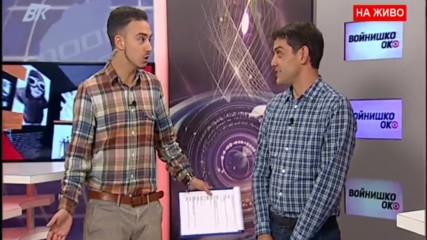 Войнишко око (брой 17)