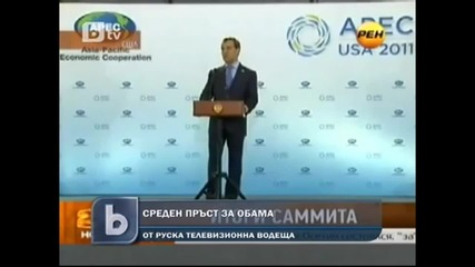 Руска Тв водеща показа среден пръст на Обама в ефир