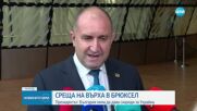 Радев: България не участва в съвместната доставка на снаряди за Украйна