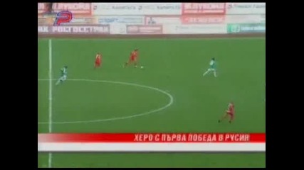 Херо и Амкар с първи гол и първа победа в Русия