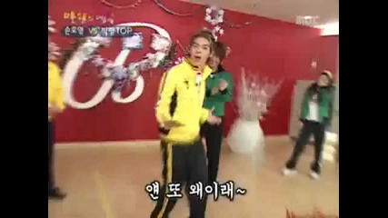 T. O. P Sexy and Funny dance