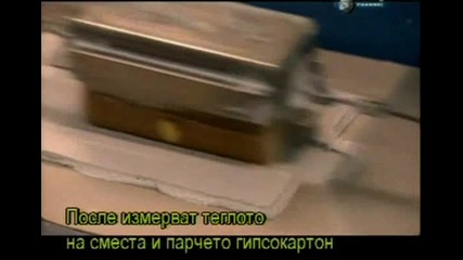 Как се прави - уплътнител и замазка - S08e11 - с Бг субтитри