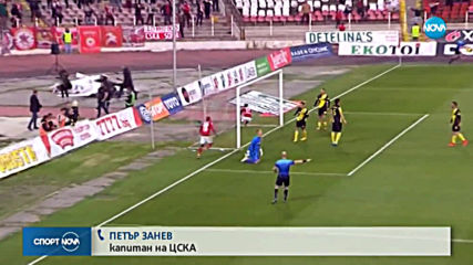 Спортни новини (10.03.2020 - късна емисия)