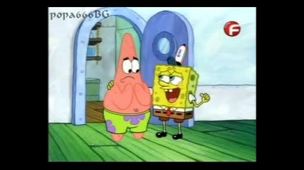 Sponge bob popa666 Bg Audio 013