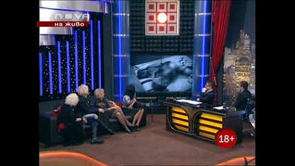 18+ Първият секс в Big Brother Family - 23.03.2010 