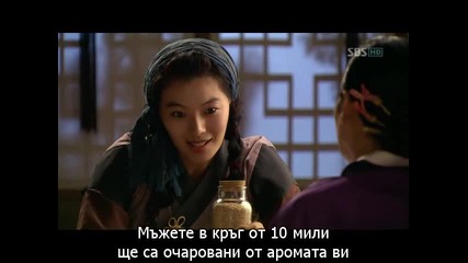 Warrior Baek Dong Soo-еп-9 част 1/3