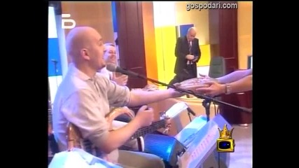 Подарък