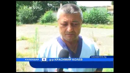 Тежък инцидент в шуменското село Велино. Желязна и ръждясала пързалка се сгромоляса върху 8 - годишн 