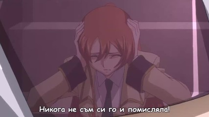 Код Геасс - 14