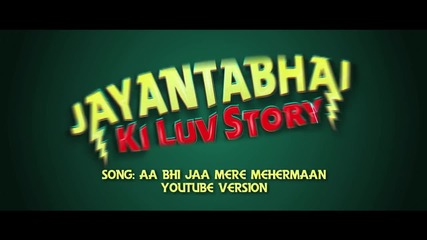 Промо - Jayantabhai Ki Luv Story - Aa Bhi Ja Mere Mehermaan