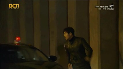 Бг субс! The Ghost-seeing Detective Cheo Yong / Детективът, виждащ призраци (2014) Епизод 8 Част 2/2