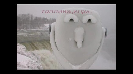 Някъде 