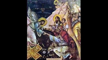 Небесен красива песен Великден - византийски химн