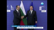 Жълт картон за България от ЕК заради Южен поток - Новините на Нова