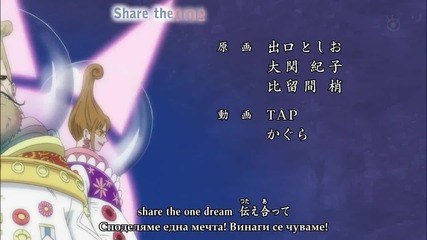 [sugoifansubs] One Piece - Opening 11 [720p][karaoke][bg]