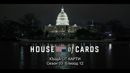 House of Cards S03e12 Chapter 38