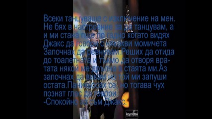 Красива любов 5 (епизод)