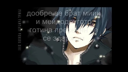 Anime Chat сезон 1 епизод 1