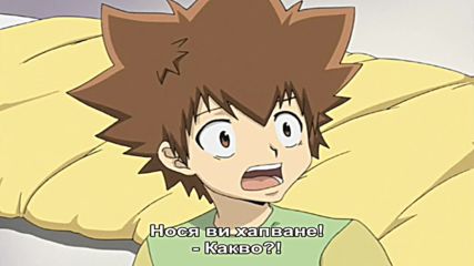 [ Bg Subs ] Katekyo Hitman Reborn! - 4