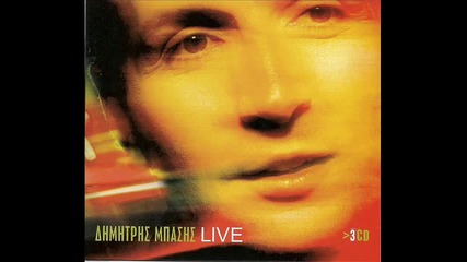 Dimitris Mpasis Exo Enan Kafene Live 2010