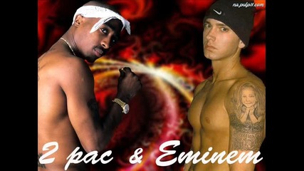 2pac Ft Eminem - When I'm Gone