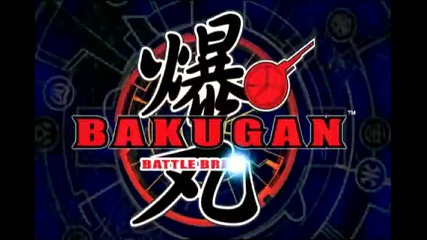 Bakugan Boichi vav deistvie