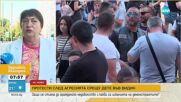 Обшината във Видин не е получавала предишни сигнали за 13-годишния, ударил по-малко дете