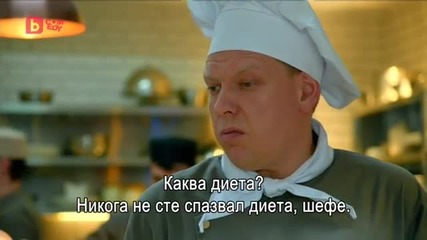 Кухня E509 Бг Субтитри Цял Епизод