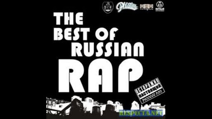 Обратная сторона - лови момент