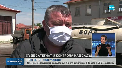 Новините на NOVA (30.04.2020 - централна емисия)