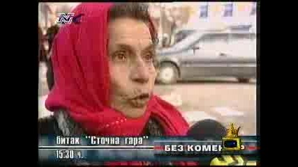 Смях