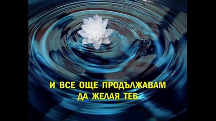 Sting - A thousand years