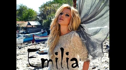 Емилия - Ще чакам да ми звъннеш (official song) 2012