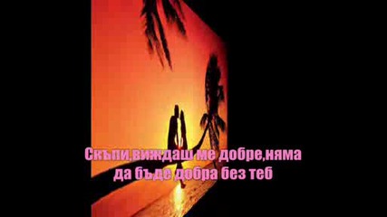 Christina Aguilera - Understand - Превод