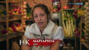 Дневно предизвикателство за Зелените | Hell's Kitchen | 3 мар. 2026 | част 2