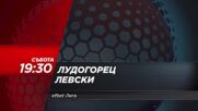 Лудогорец - Левски на 3 май, събота от 19.30 ч. по DIEMA SPORT