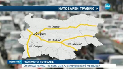 Новините на NOVA (06.05.2017 - обедна)