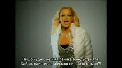 Britney Spears - Piece Of Me - С Превод