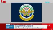 САЩ и Иран отново си разменят удари