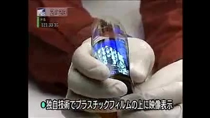 Технологиите напредват - ето доказателство !!! 