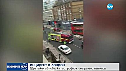 Двуетажен автобус се вряза в сграда в Лондон, има ранени