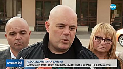 Прокуратурата открила документи за източване на "Полимери"