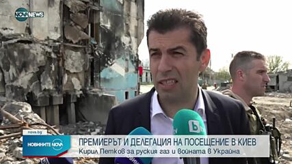 Новините на NOVA NEWS (28.04.2022 - 22:00)
