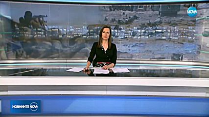 Новините на NOVA (21.02.2018 - обедна емисия)