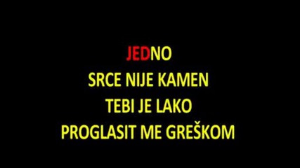 Tose Proeski - Srce nije kamen (karaokе)