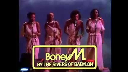 Boney M - Реките на Вавилон - 1978 