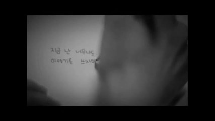 Mechanical Love Trailer(a Taekey Fanfic)