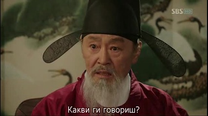 [бг субс] Deep Rooted Tree - епизод 8 - 2/3